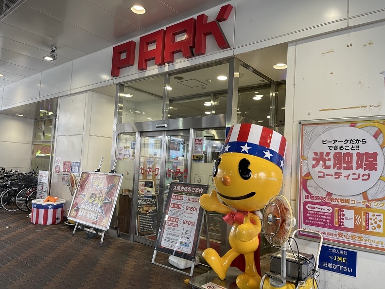 ピーアーク越谷店の店内